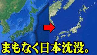 99.9%の人が知らない真実。聖書に記されていた世界沈没がヤバすぎる…【 都市伝説 ノアの方舟 海面上昇 歴史 神話 】