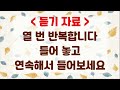 초급영어말하기 22강. 좀더 나의 기분과 상태를 영어 표현하고 싶어요. 영어회화의 출발지는 가족입니다.