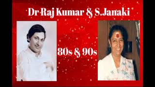 Dr.Rajkumar - S.Janaki | Kannada  old songs |Super Hits Duets|80s & 90s