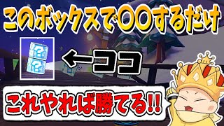 新コース『メリーメリーマウンテン』の誰でも勝てる立ち回りがマジで強い(ﾉω`)#838【マリオカート８デラックス】