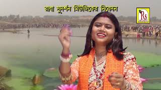 জয়দেবের মেলাতে | Joydeber Melate | Sumitra Pal | New Bangla Folk Song 2021