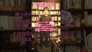 今まで払ったデート代を返せという男性の心理