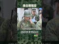 集合講電話 新兵日記 當兵 shorts