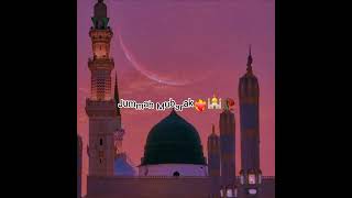 Jumma mubarak ❤️ My Beautiful Religion Islam✨ Whatsapp Status💞#shorts #islamic #jummamubarak #status