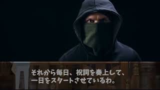 【海外の反応】「日本の宗教の信者が世界で急増している！」神道を信仰する外国人が急増している理由とは⁉︎【日本のあれこれ】