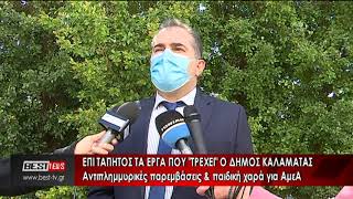 Βασιλόπουλος συνάντηση με Βορίδη   Επί τάπητος τα έργα