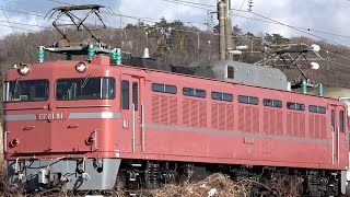 EF81 81＋E26系(12B) 回9110レ #カシオペア 紀行 #回送列車 Cassiopeia (train) cruise services deadhead train.