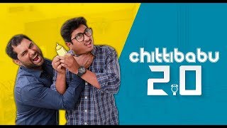 Chitti Babu 2.0 | Telugu Comedy Short Film | Lavangam Digital Factory