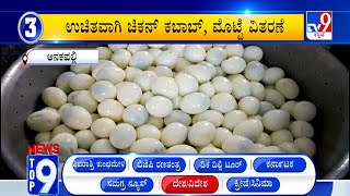 News Top 9: 'ದೇಶ/ವಿದೇಶ' Top Stories Of The Day (26-02-2025)