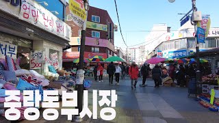 중랑구 면목동 중랑동부시장의 풍경 / Scenery of Dongbu Market in Myeonmok-dong, Jungnang-gu