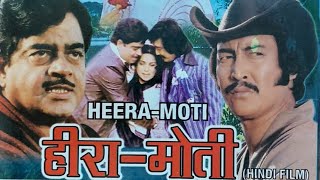 Heera - Moti={1979}=Shatrughan Sinha=Reena Roy=Danny=Rare Movie