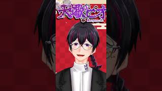 【天蠍・S・ピオ】あけましておめでとうございます【新年挨拶】