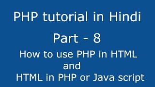PHP tutorial in hindi Part - 8 - How to use PHP in HTML and HTML in PHP or even Java script