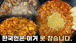 너무 맛있어서 와이프랑 둘이 이거 한 판을 다 먹었습니다.