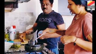 ನಟ ಜಗ್ಗೇಶ್ ಪರಿಮಳ ದಂಪತಿಯ ಸುಂದರ ಕ್ಷಣಗಳು | Jaggesh Wife Cooking 24th Nov2022 | Kannada Tv