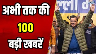 Delhi Assembly Election 2025 | Delhi AAP Manifesto Released | Kejriwal On BJP | Kapil Mishra On AAP