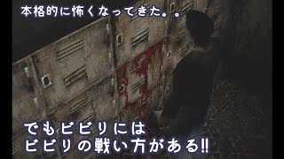 『サイレントヒル1（初代）』実況プレイ。ビビりつつ頑張る初プレイ！“SILENT HILL”part3