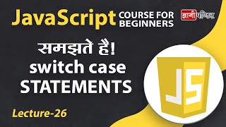 Javascript Switch Statements | Lecture 26 | JavaScript for Beginners