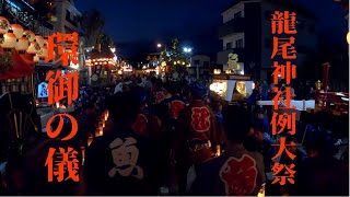 掛川大祭龍尾氏子還御