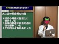 天才児は将来成功を収めるのか？【スタンフォード大学の研究】