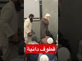 الشيخ رسلان اليوم #ساهم_بالنشر_ليعم_الخير_ويكثر_النفع #رسلان