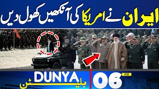 Dunya News Bulletin 06 AM | Iran's Big Step Over Middle East Conflict Situation | 16 April 2024