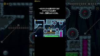 #shorts 　輝く世界を駆け抜けるスピードラン（リクエスト）　#スーパーマリオメーカー２　#マリオメーカー２　#SMM２　#supermariomaker2  #smm2