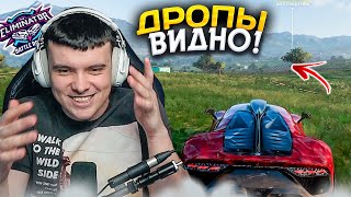 ВЫШИБАЛА НА МАКСИМАЛЬНОЙ СЛОЖНОСТИ! FORZA HORIZON 5 (ELIMINATOR)