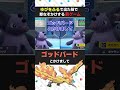 絶対にやって欲しい！ゆびをふるで出た技で即興なぞかけ！　 ポケモンsv なぞかけ recklessfire