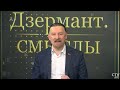 Эти заявления Лукашенко заинтересовали всех Кому Президент предложил одуматься Дзермант