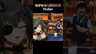 なぜかぶっ叩かれるVtuber #fyp #shorts #新人vtuber #伊達つかさ