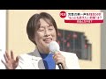 【独自分析】党首の第一声 “もっとも訴えたい政策”は？ 第50回衆議院選挙