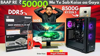 Rs 50,000 DDR5 Based Gaming \u0026 Editing PC | Ryzen 5 | 8500G | Mr Pc Wale