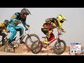 2019 USA BMX GoPro Great Salt Lake Nationals Mains Day One