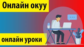 9 класс Биология Биоценоз и биогеоценоз