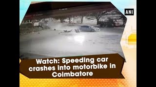 Watch: Speeding car crashes into motorbike in Coimbatore