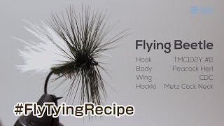 #FlyTyingRecipe / Flying Beetle / Tiemco Fly Fishing JP