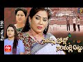 Seethamma Vakitlo Sirimalle Chettu | 3rd July 2021 | Full Episode No 1750 | ETV Telugu