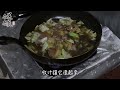 錵鑶聖凱師 日式雞肉親子丼