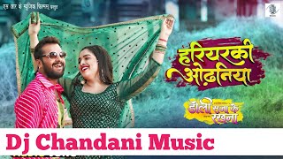 Mxtube.name :: Odhni odhli dj song prince raj Mp4 3GP Video & Mp3 ...