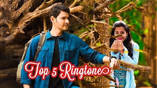 Top 5 Sarileru Neekevvaru Ringtones Bgm || Sarileru Neekevaru Ringtones | Mahesh Babu, Rashmika, DSP