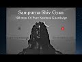 Sampurna Shiv Gyan |100 minutes| |Devon ke dev mahadev|