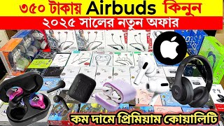 কম দামে সস্তায় AirPods \u0026 Buds air/Wireless Headphone Price 🎧 Buy Best Quality Wireless Headphone🔥