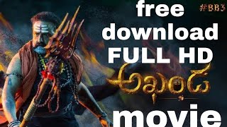 అఖండ మూవీ free download FULL HD//అఖండ మూవీ ఉచితంగా డౌన్లోడ్ చేసుకోవచ్చు