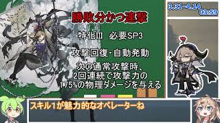 3分でわかるみんなムリ叔父を引いていると思う3.31恒常ガチャ解説【ずんだもん・春日部つむぎ解説】