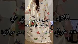 شرايكم تعبت وانا اعدل الكلام بسبب الكيبورد#احبكم 🌷🌷