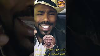 شيخ الجنقو #تم هروب القائد علي رزق الله الشهير بالسافنا الي جنوب السودان زائلي يا ولضمي