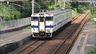 日豊本線 竜ヶ水駅 キハ47