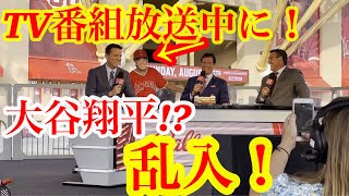 【TV放送中乱入！】大谷翔平を愛するグビーさんのバースデー！ミニタニがサプライズTV出演！