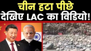 Ladakh standoff: Slight retreat Chinese troops Galwan Valley लद्दाख गलवान घाटी 2 किमी पीछे हटा चीन